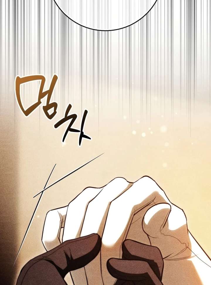 That Trash Was Me Chapter 27 - Page 105