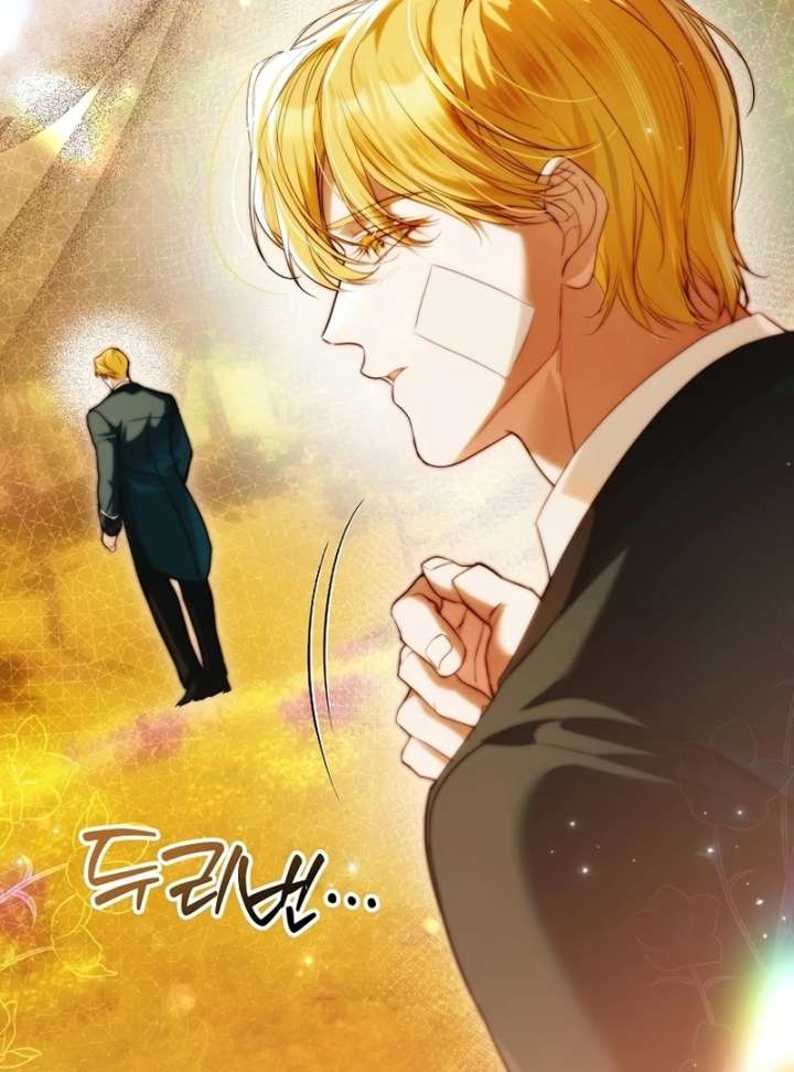 That Trash Was Me Chapter 27 - Page 115