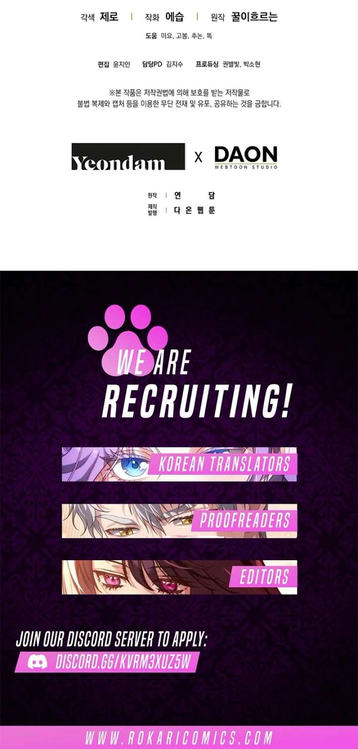 That Trash Was Me Chapter 27 - Page 118