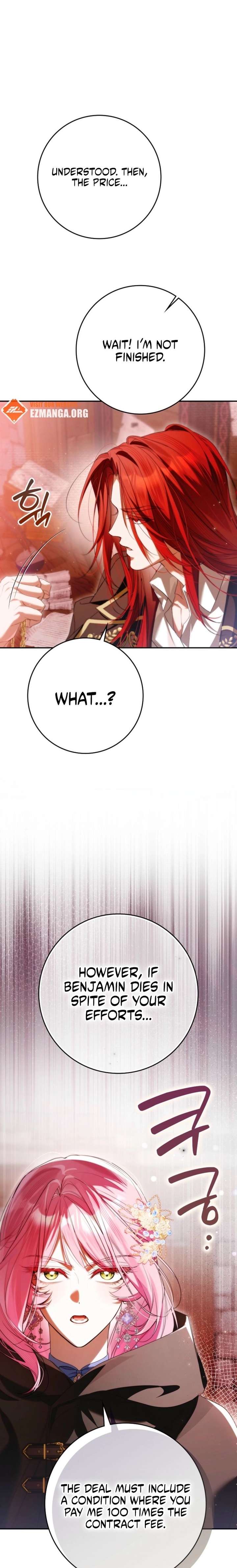 That Trash Was Me Chapter 28 - Page 17