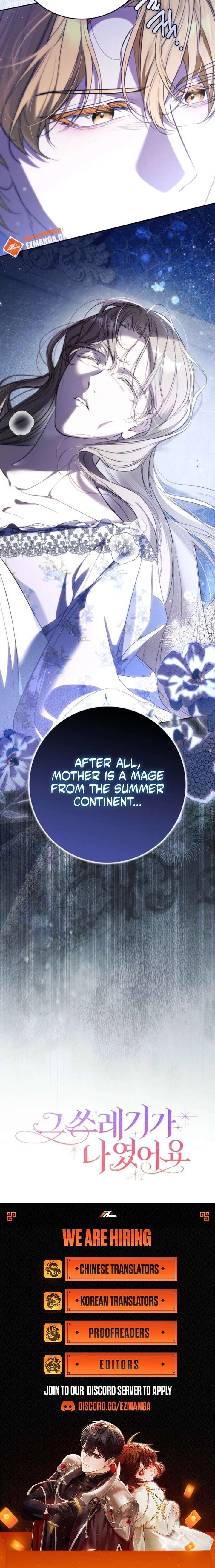 That Trash Was Me Chapter 28 - Page 24