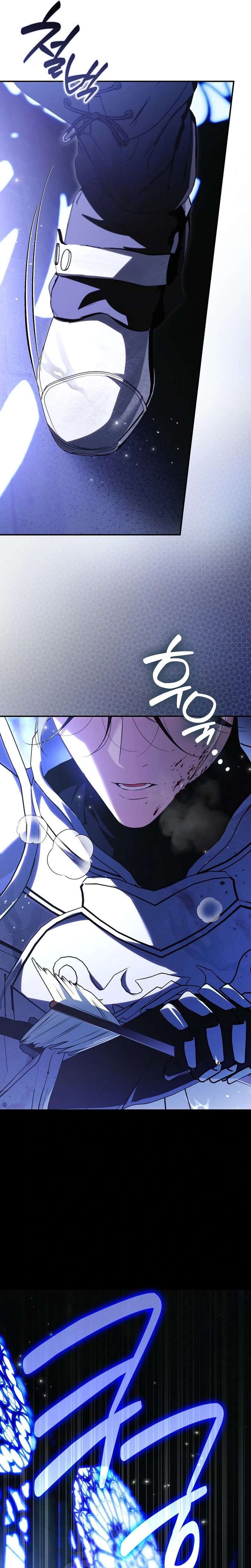 That Trash Was Me Chapter 30 - Page 9