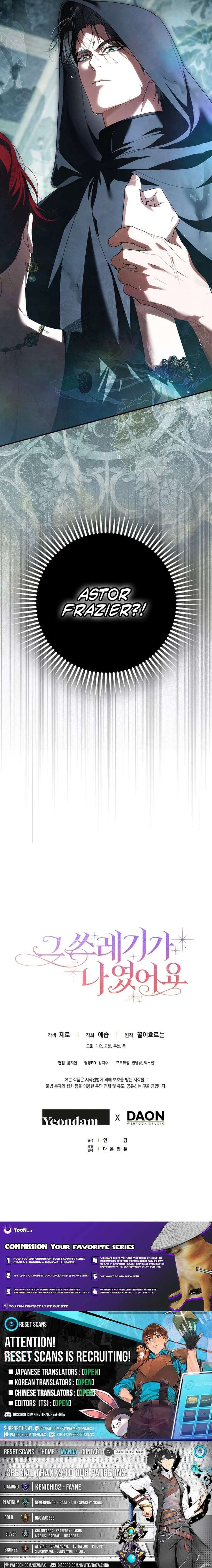 That Trash Was Me Chapter 30 - Page 22