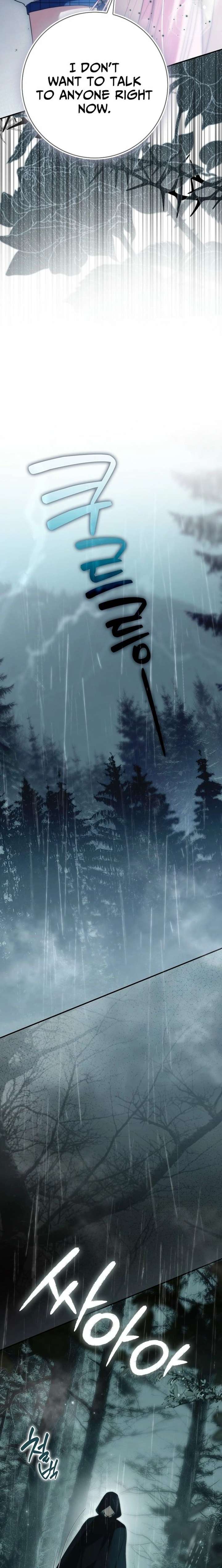 That Trash Was Me Chapter 32 - Page 8