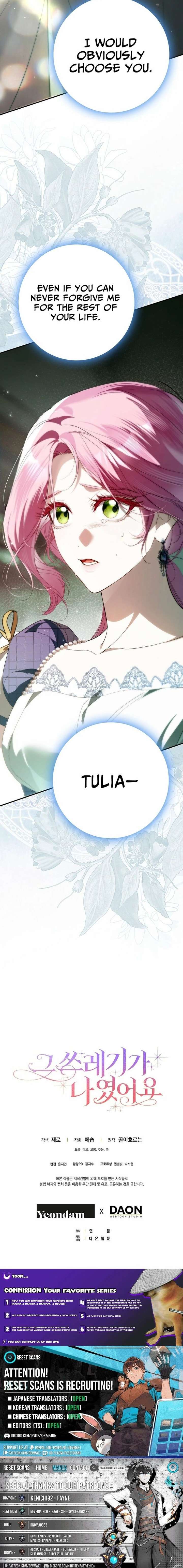 That Trash Was Me Chapter 32 - Page 31