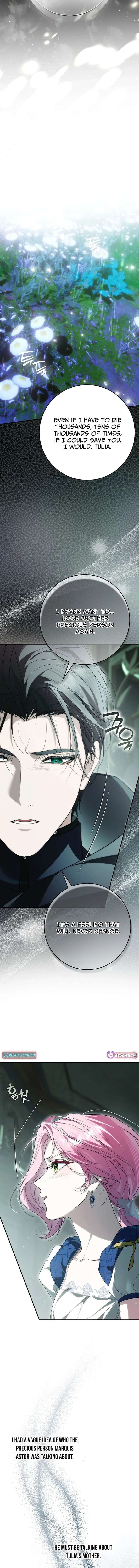 That Trash Was Me Chapter 33 - Page 7