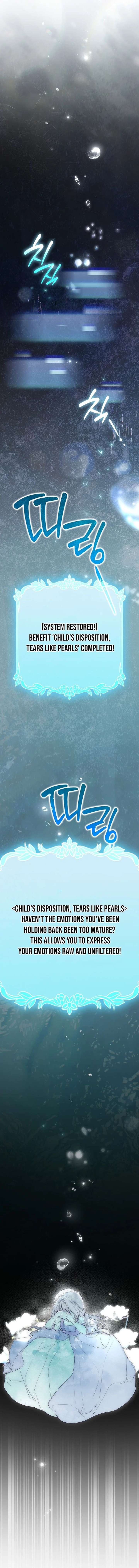 That Trash Was Me Chapter 33 - Page 11