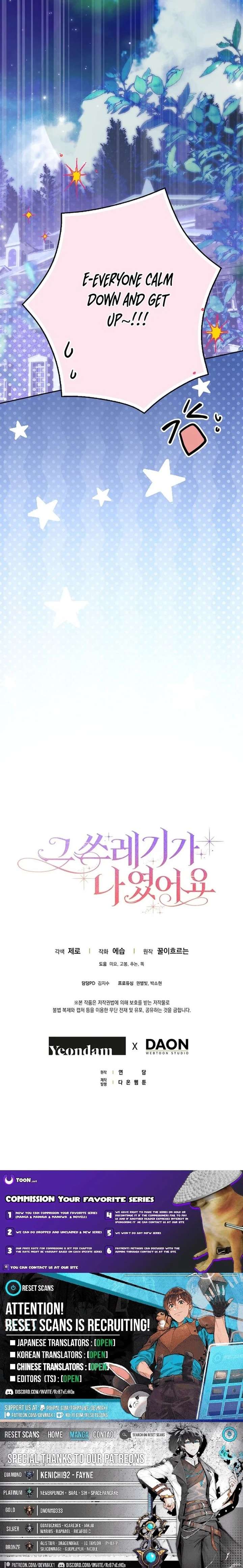 That Trash Was Me Chapter 33 - Page 22