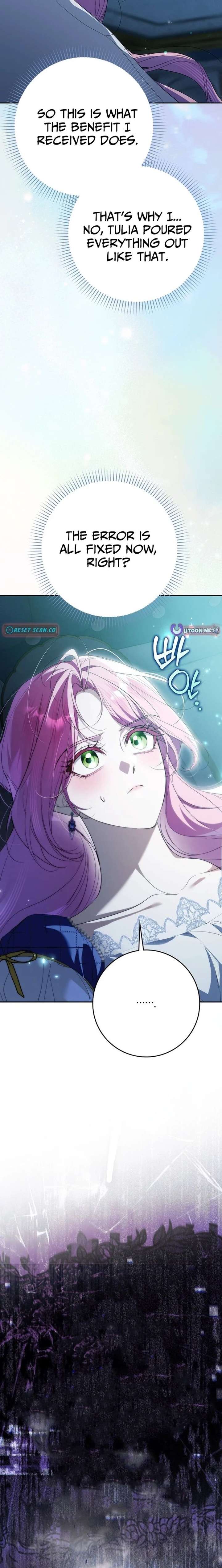 That Trash Was Me Chapter 34 - Page 20