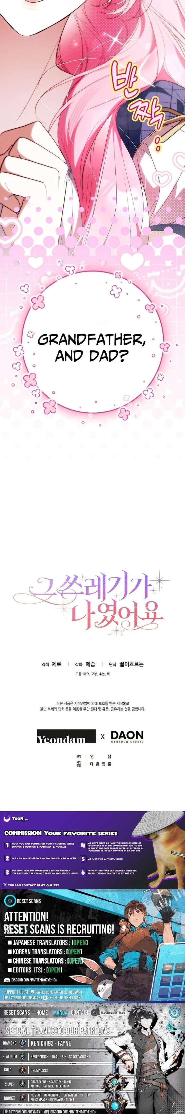 That Trash Was Me Chapter 34 - Page 29