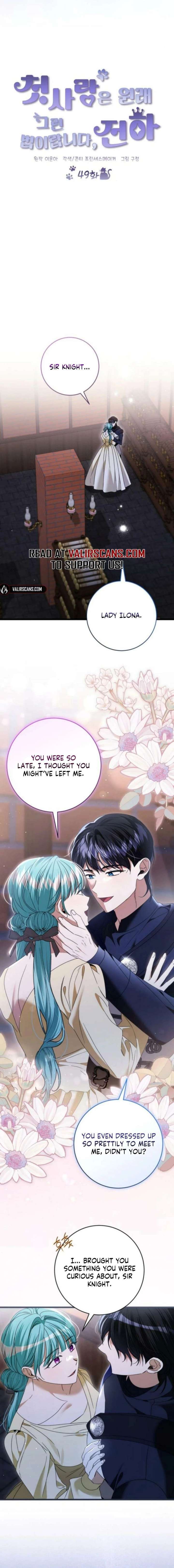 This Is What First Love Is Like, Your Majesty Chapter 49 - Page 10