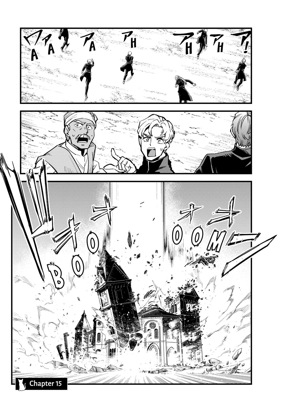 The 100th Time's the Charm - She Was Executed 99 Times, So How Did She Unlock 'Super Love' Mode! - Chapter 15 - 5