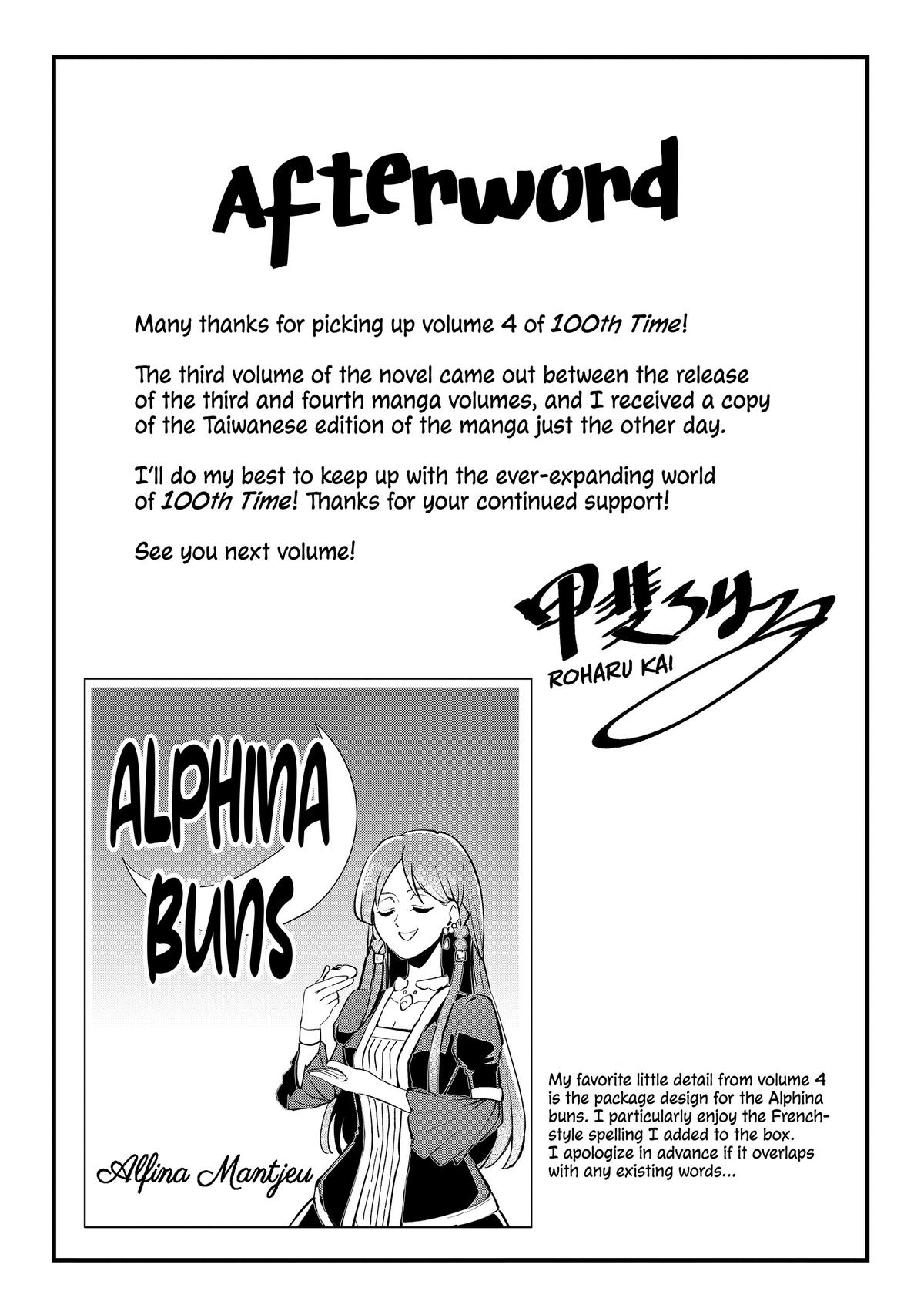 The 100th Time's the Charm - She Was Executed 99 Times, So How Did She Unlock 'Super Love' Mode! Chapter 19 - Page 43