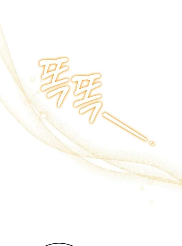 The 101st Love Confession Chapter 36 - Page 65