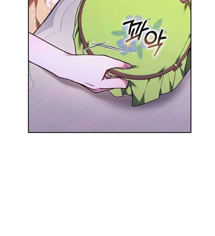 The 101st Love Confession Chapter 39 - Page 70