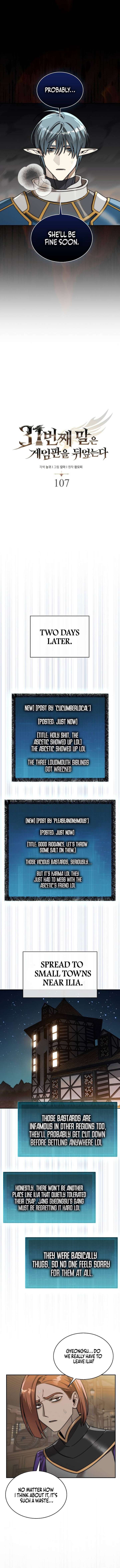 The 31st Piece Turns the Tables Chapter 107 - Page 6