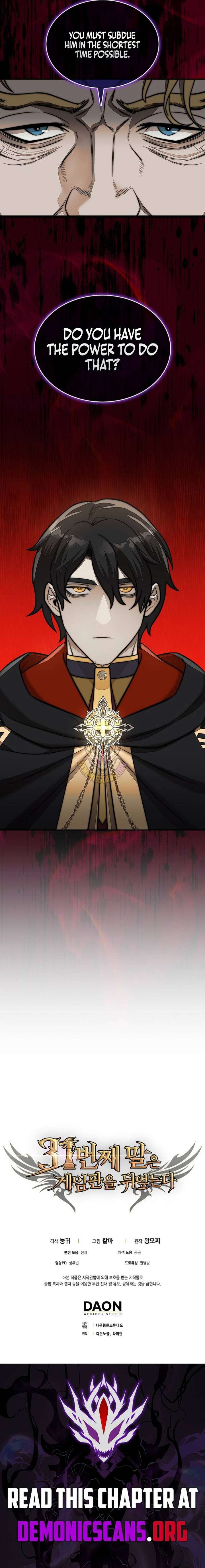 The 31st Piece Turns the Tables Chapter 107 - Page 14