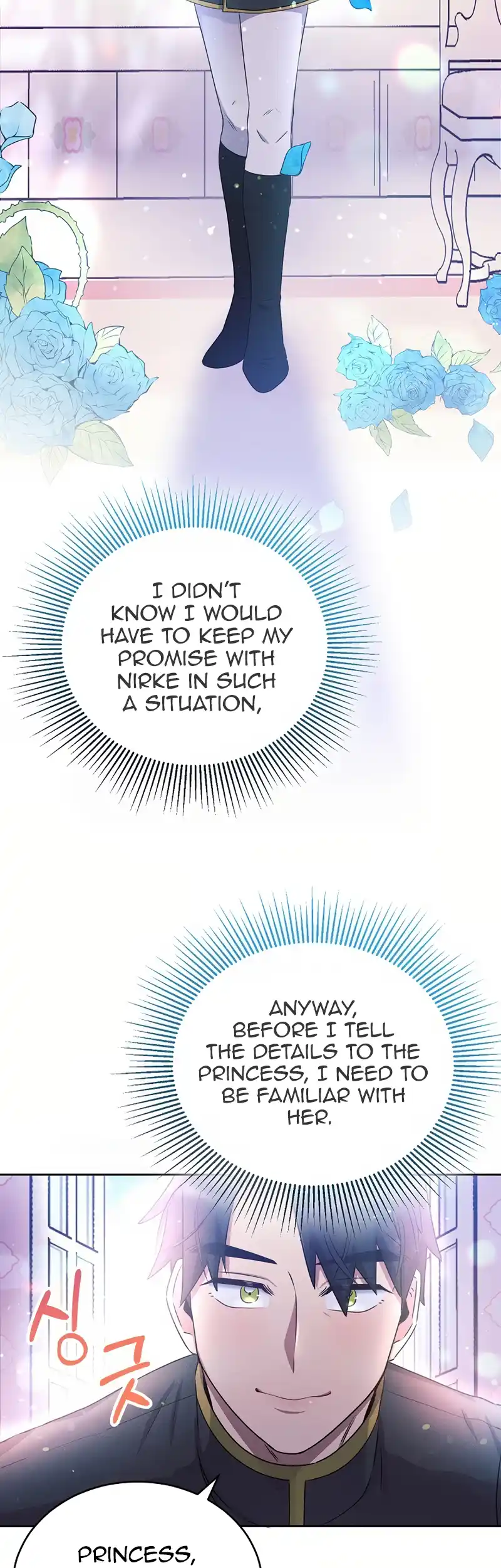 The Abandoned Princess Rebels - Chapter 3 - 14