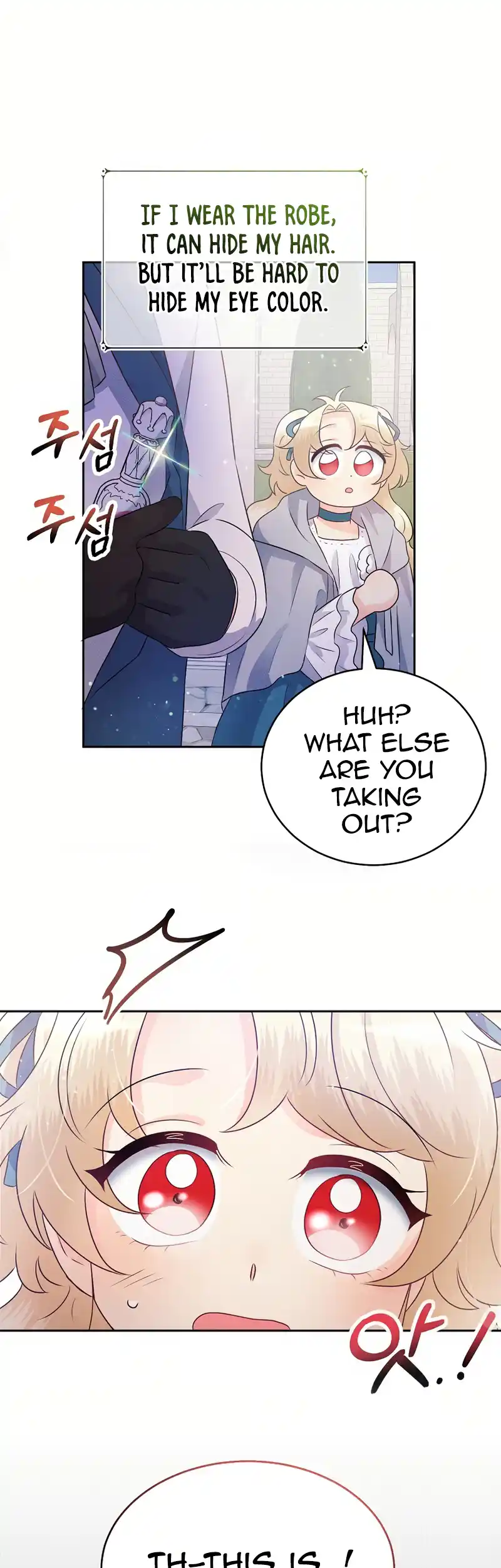 The Abandoned Princess Rebels - Chapter 3 - 54