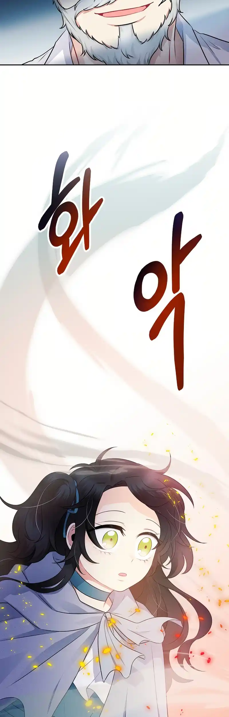 The Abandoned Princess Rebels - Chapter 4 - 45