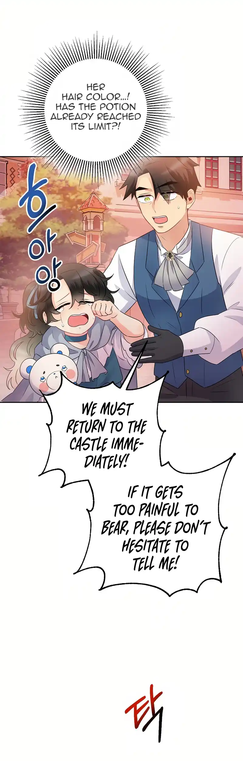 The Abandoned Princess Rebels - Chapter 5 - 25