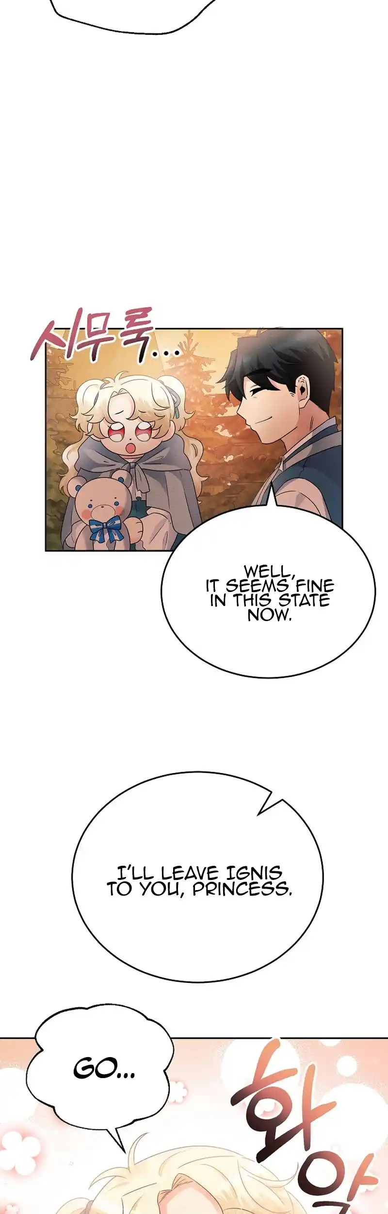 The Abandoned Princess Rebels - Chapter 6 - 12