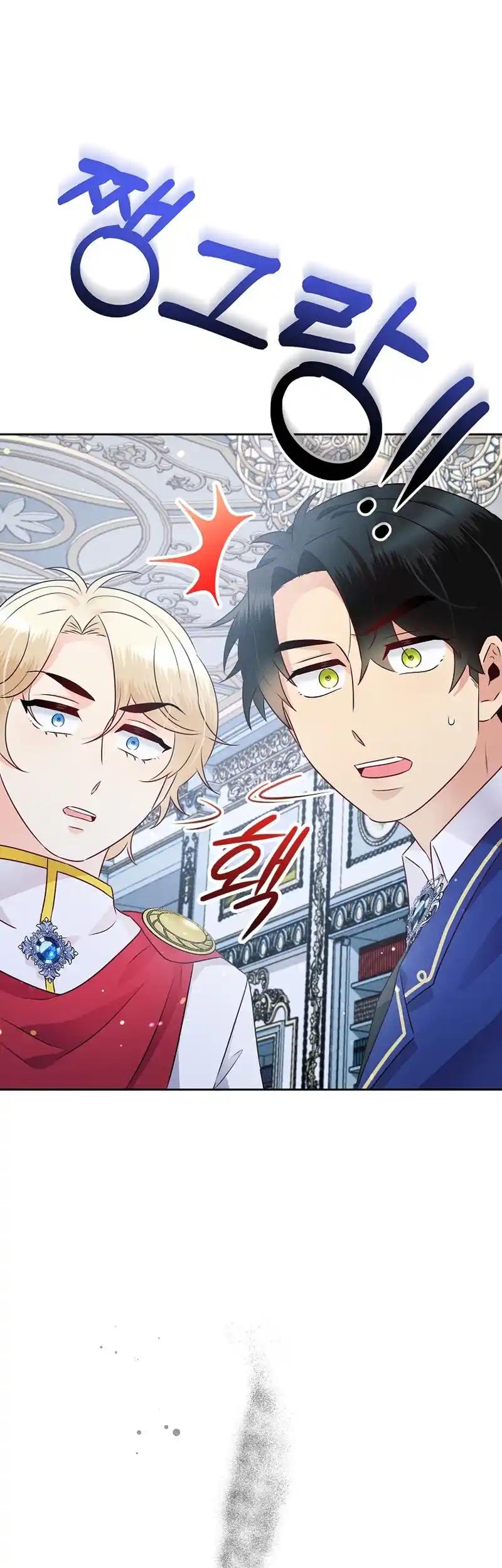 The Abandoned Princess Rebels Chapter 7 - Page 10