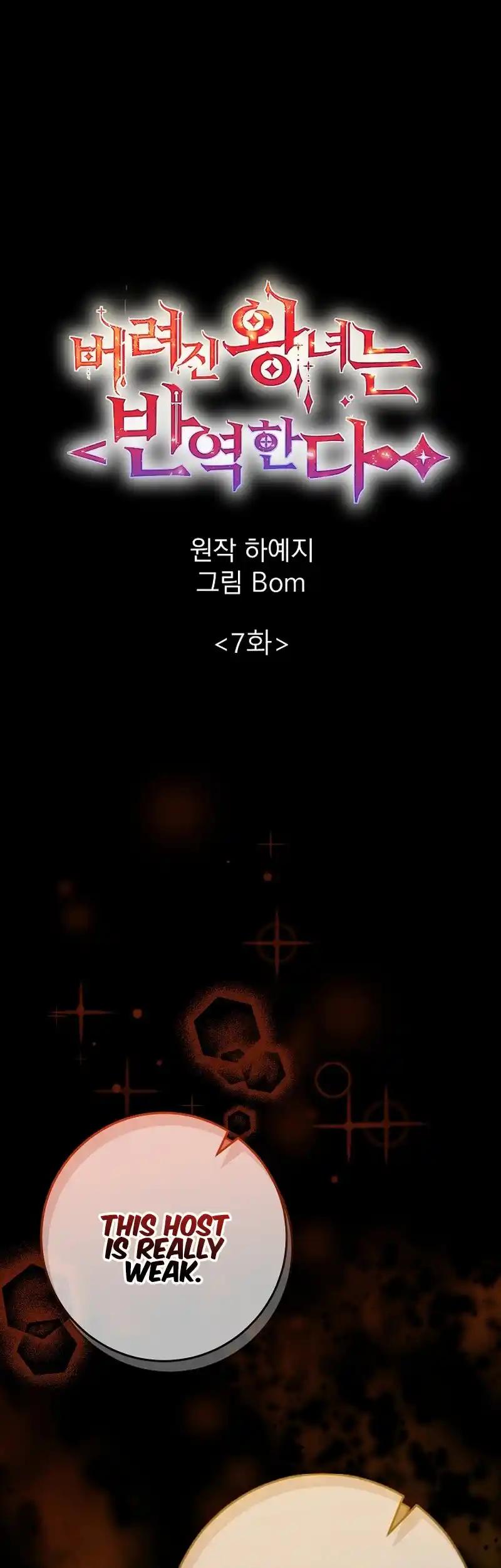 The Abandoned Princess Rebels Chapter 7 - Page 20