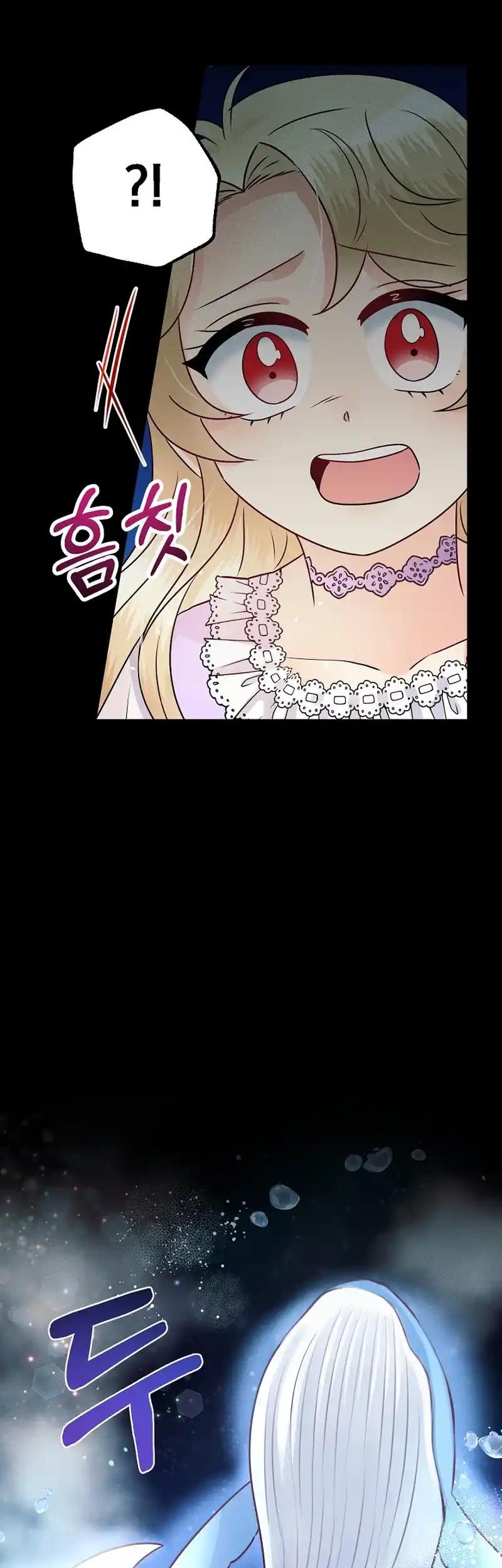 The Abandoned Princess Rebels Chapter 7 - Page 24