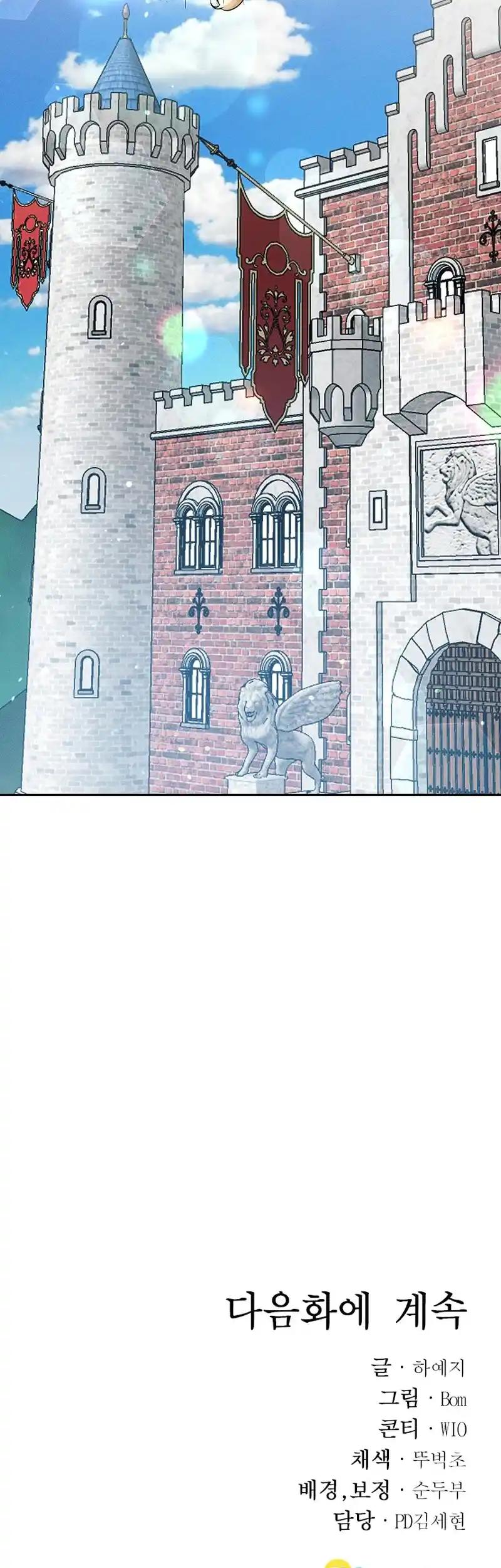 The Abandoned Princess Rebels Chapter 11 - Page 54