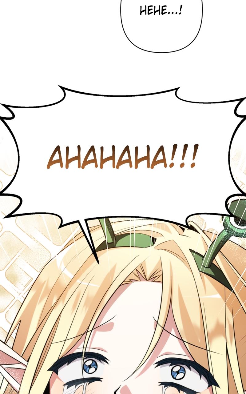 The Academy is Doomed Chapter 2 - Page 63