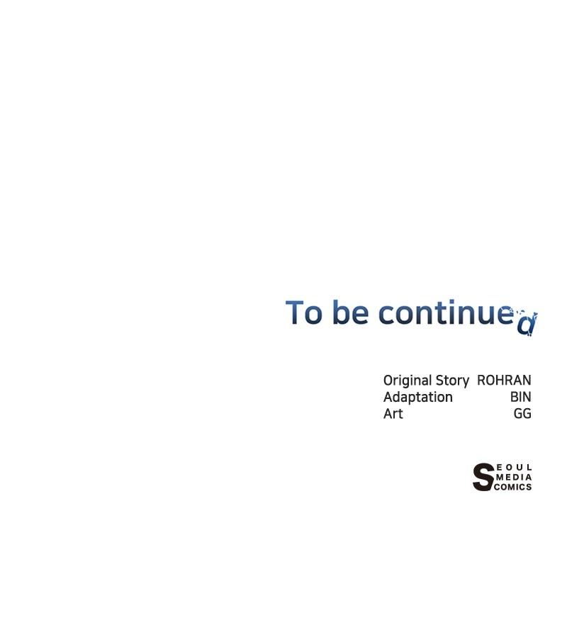 The Academy is Doomed Chapter 8 - Page 126