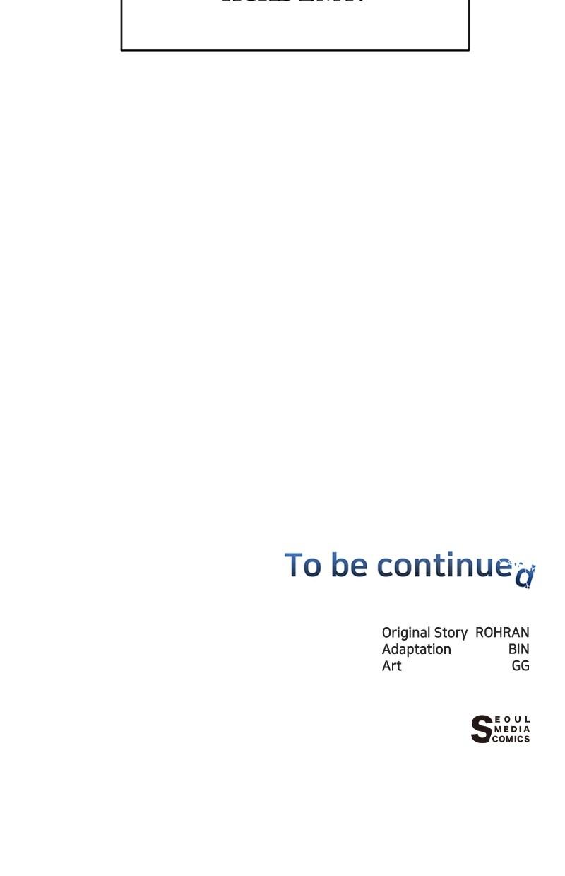 The Academy is Doomed Chapter 9 - Page 117