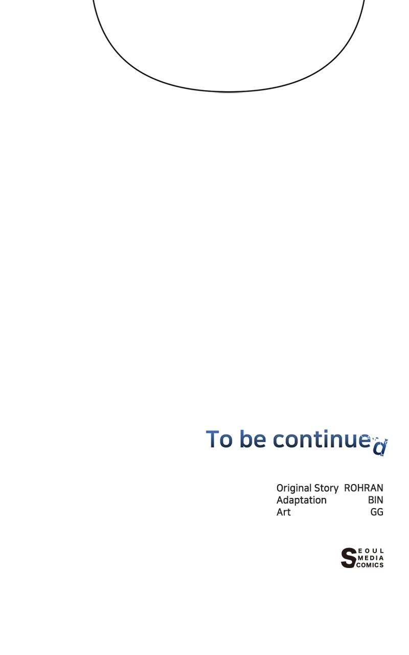 The Academy is Doomed Chapter 10 - Page 111