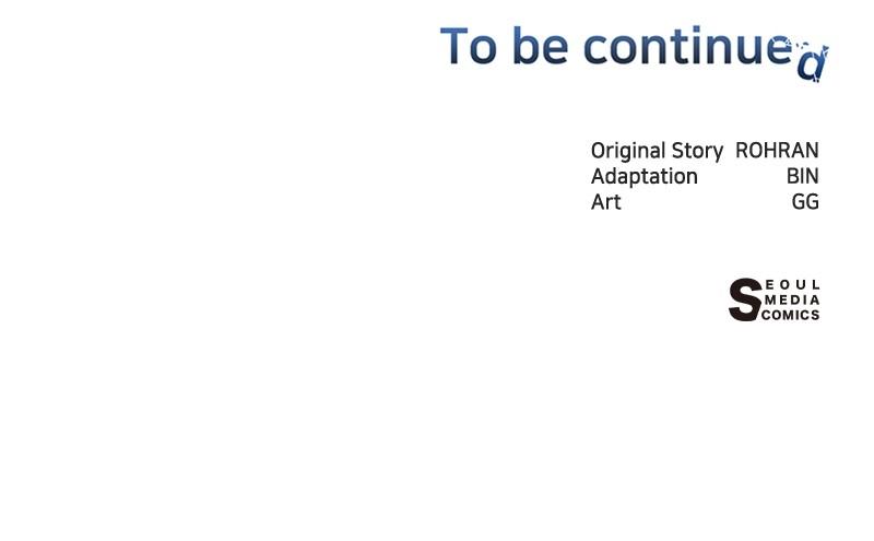 The Academy is Doomed Chapter 11 - Page 110