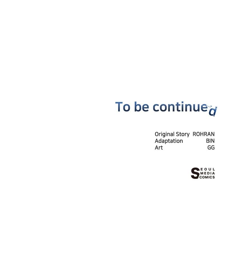 The Academy is Doomed Chapter 12 - Page 95