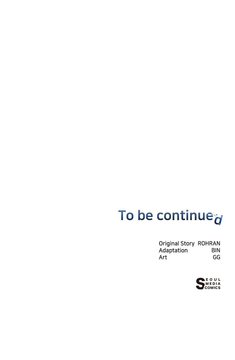 The Academy is Doomed Chapter 15 - Page 100