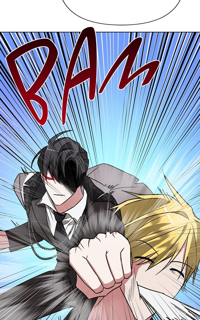 The Academy is Doomed Chapter 16 - Page 40