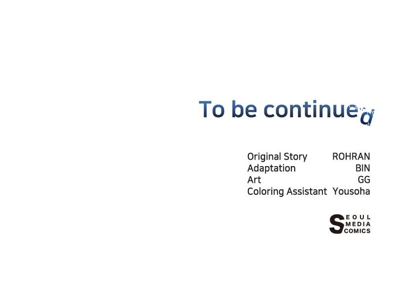 The Academy is Doomed Chapter 18 - Page 105