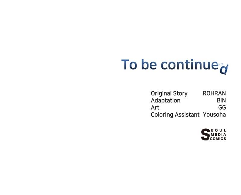 The Academy is Doomed Chapter 19 - Page 105