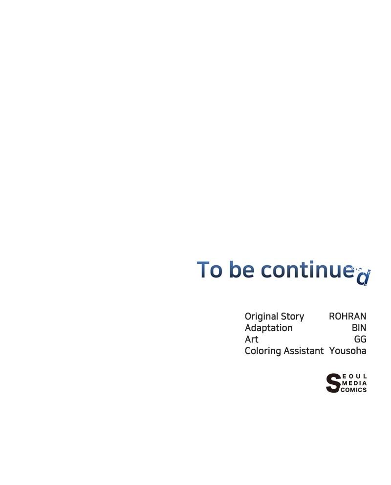 The Academy is Doomed Chapter 22 - Page 93