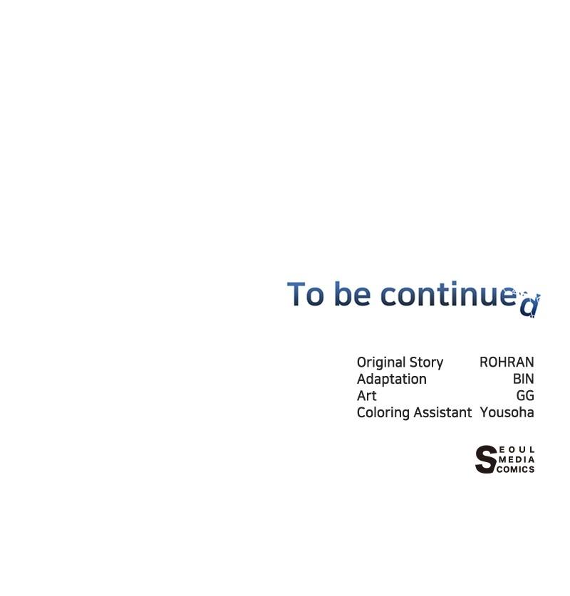 The Academy is Doomed Chapter 23 - Page 96