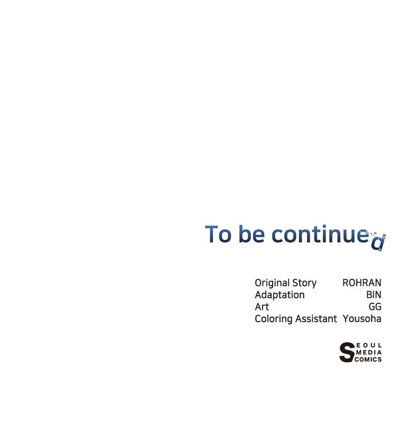 The Academy is Doomed Chapter 24 - Page 88