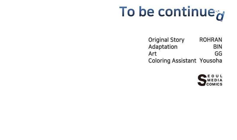 The Academy is Doomed Chapter 26 - Page 107