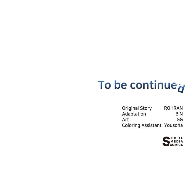 The Academy is Doomed Chapter 28 - Page 101