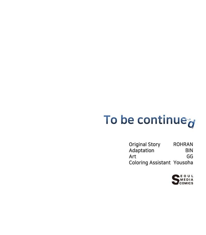 The Academy is Doomed Chapter 29 - Page 107