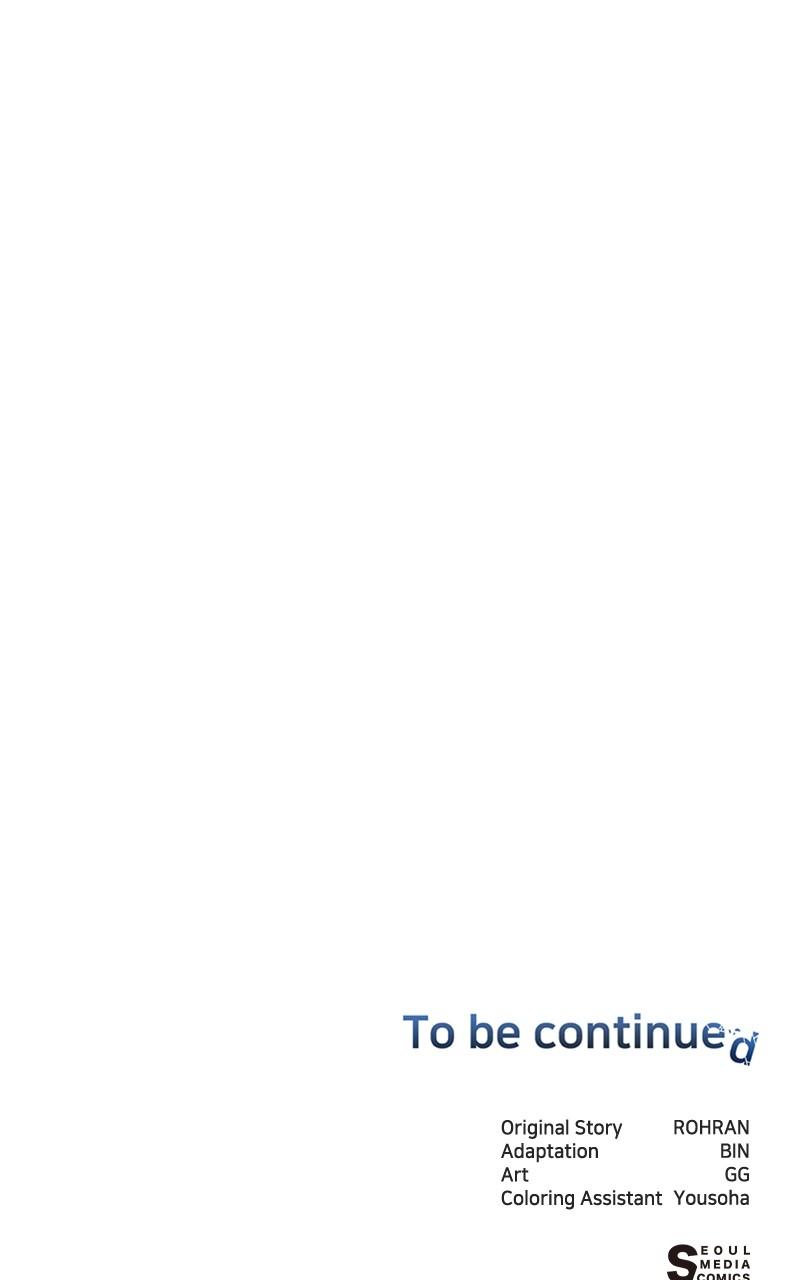 The Academy is Doomed Chapter 30 - Page 107