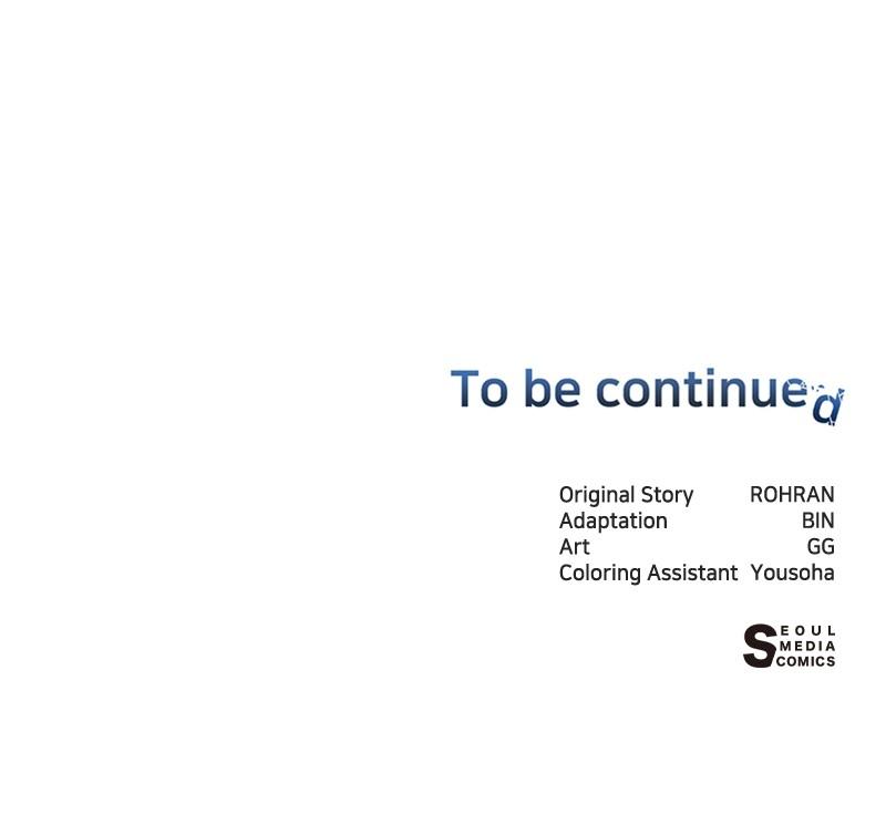 The Academy is Doomed Chapter 31 - Page 105