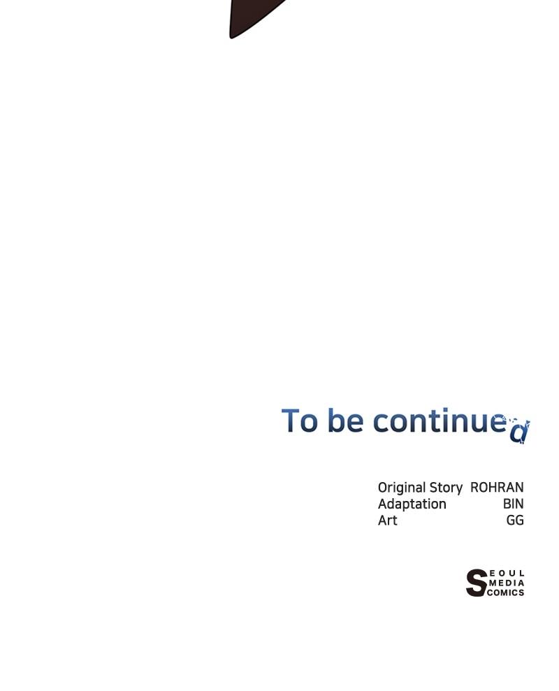 The Academy is Doomed Chapter 32 - Page 102