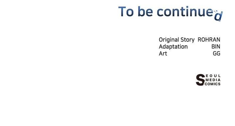 The Academy is Doomed Chapter 34 - Page 109